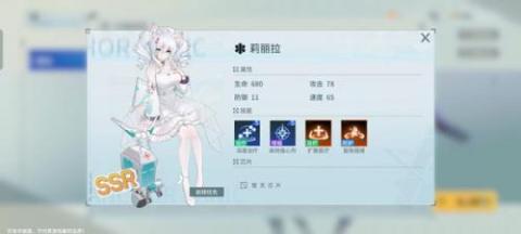 锚点降临[图8]