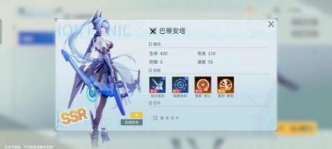 锚点降临[图12]