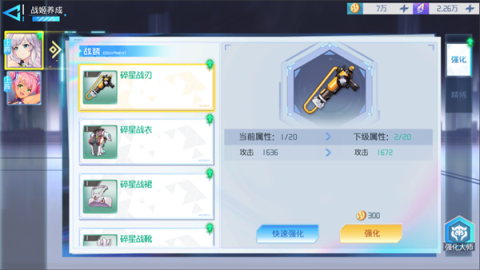 异次元主公内置绿色钥匙MOD版[图3]
