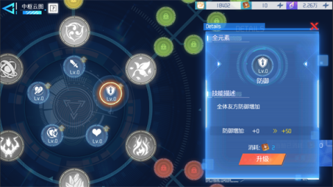 异次元主公内置绿色钥匙MOD版[图5]