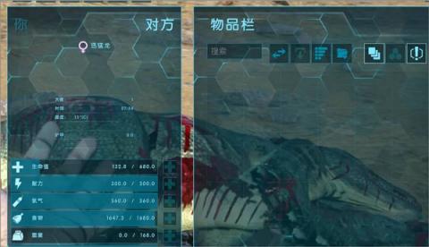 方舟生存进化手游[图3]