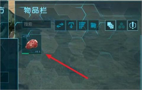 方舟生存进化手游[图4]