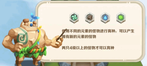 怪物传奇最新版[图2]