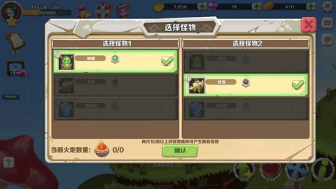 怪物传奇最新版[图3]