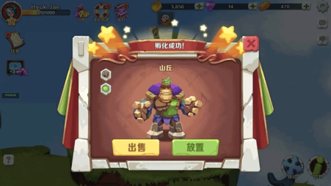 怪物传奇最新版[图4]