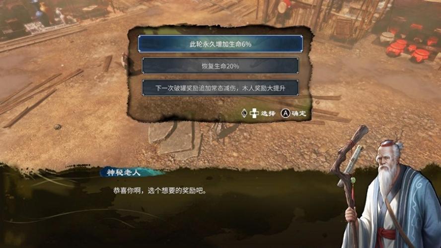 天命奇御怎么获得心法[图1]