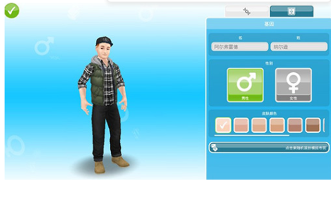 模拟人生畅玩版国际服[图1]