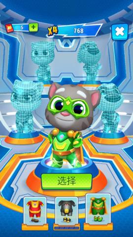 汤姆猫英雄跑酷内购版[图3]