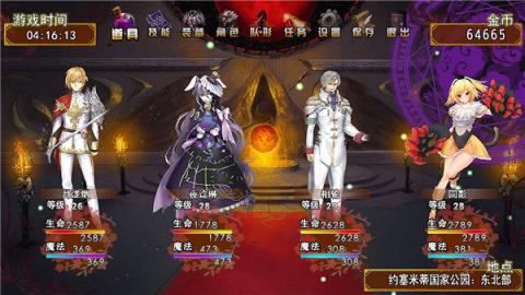 祛魅2入灭[图1]