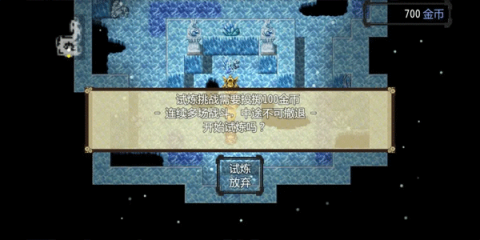 祛魅2入灭[图4]