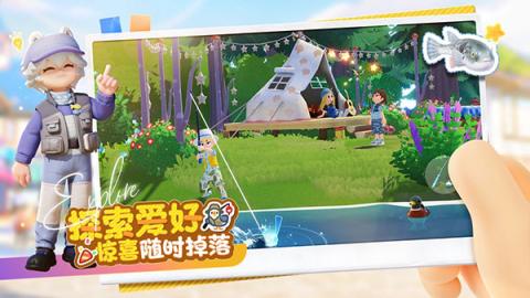 心动小镇正版[图1]