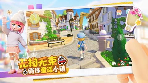 心动小镇正版[图2]