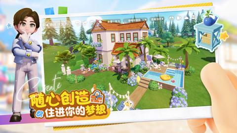 心动小镇正版[图3]