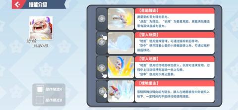 派对之星最新版[图2]