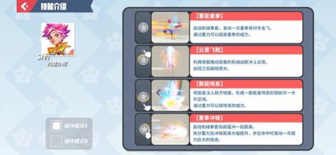 派对之星最新版[图3]