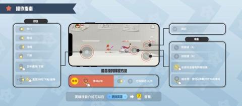 派对之星最新版[图8]