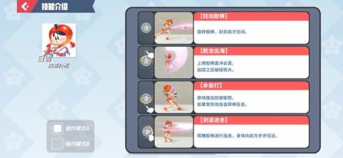 派对之星最新版[图10]