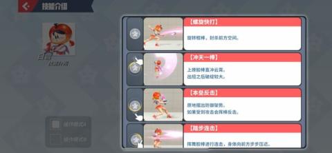 派对之星最新版[图15]