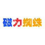 蜘蛛搜索