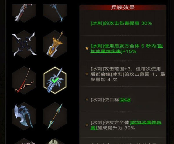 不朽之旅[图3]