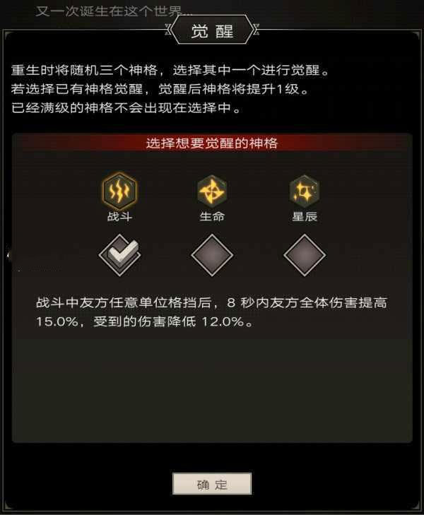 不朽之旅[图5]