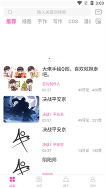 ao3中文版[图5]