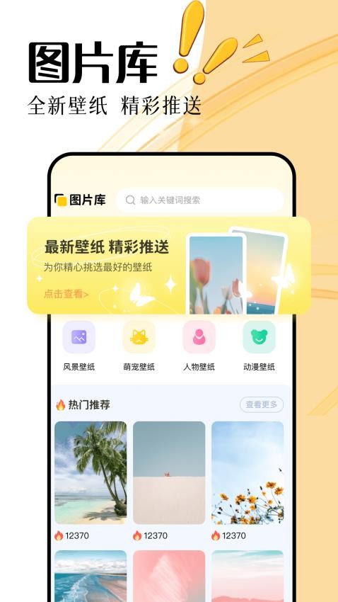 无颜之月app最新版[图1]