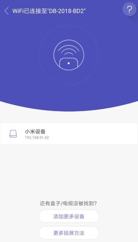 悟空遥控器[图1]