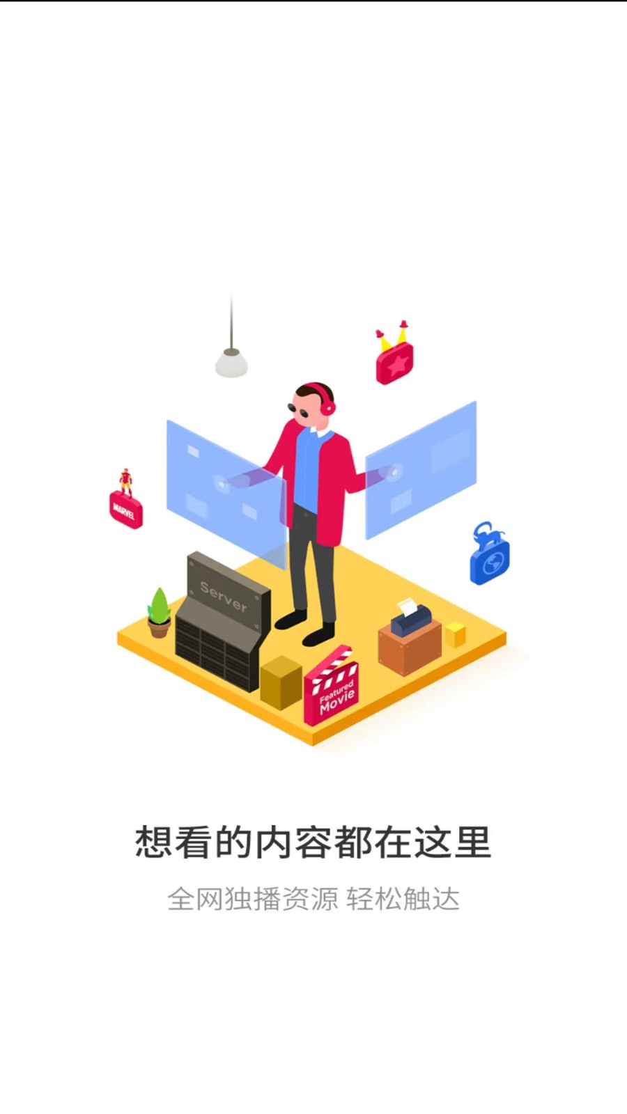 悟空遥控器[图5]