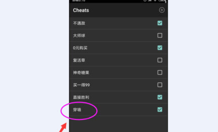 gba模拟器金手指版[图4]