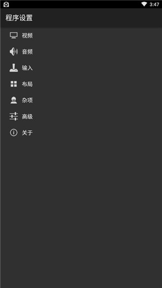 gba模拟器金手指版[图7]