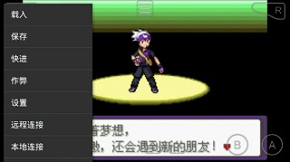 gba模拟器金手指版[图10]