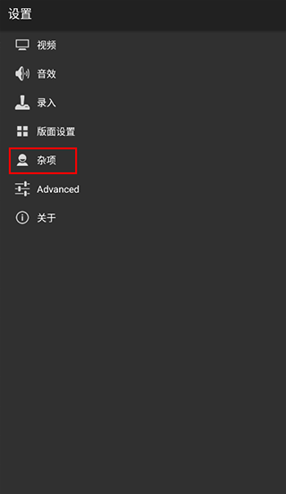 gba模拟器金手指版[图12]
