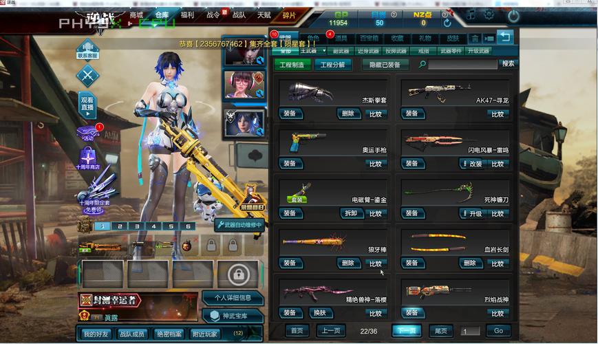 泰坦双星怎么觉醒