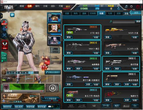 泰坦双星怎么yong