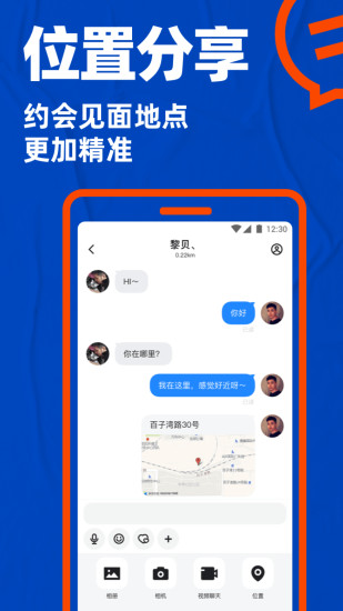blued破解版[图1]