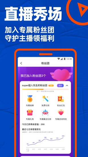 blued破解版[图3]