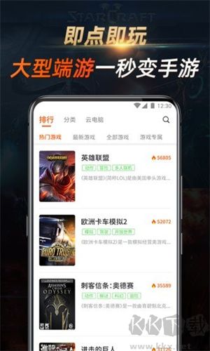 七彩云游戏app破解版[图3]