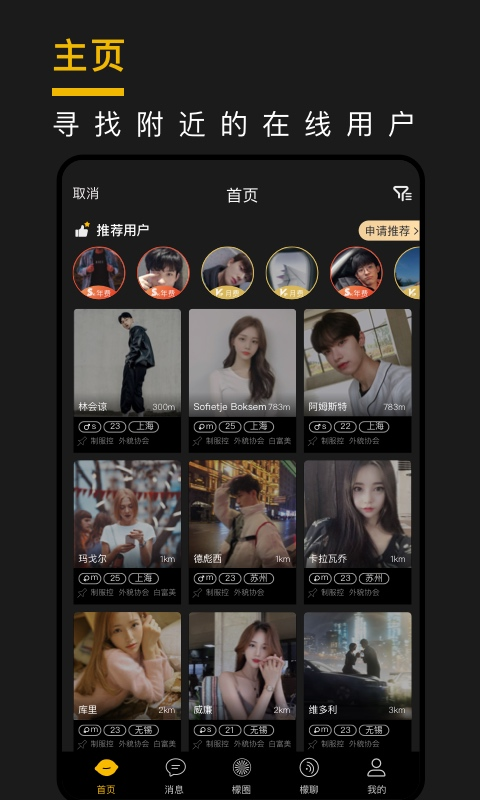 smon字母圈[图2]