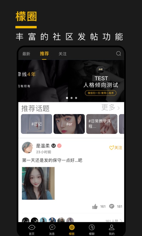smon字母圈[图3]