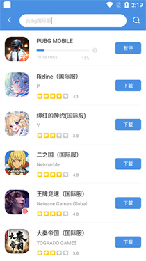 今日游戏[图4]