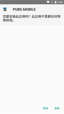 今日游戏[图5]