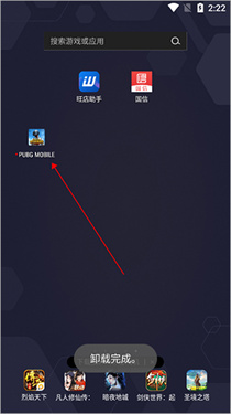 今日游戏[图6]