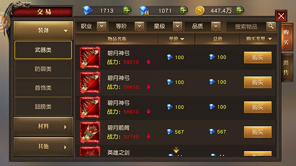 天使纪元[图9]