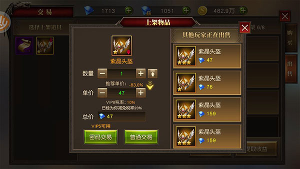 天使纪元[图10]