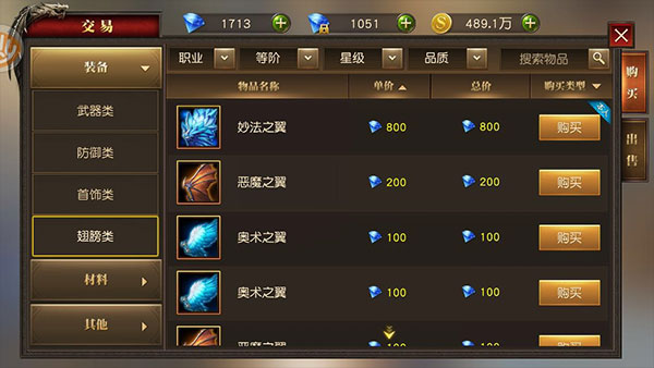天使纪元[图11]