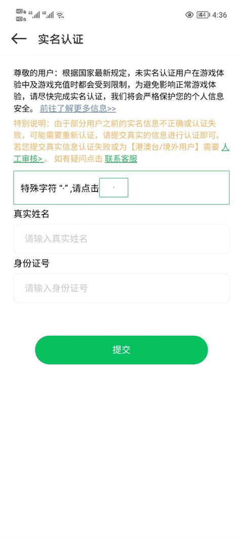 百分网破解游戏盒[图10]