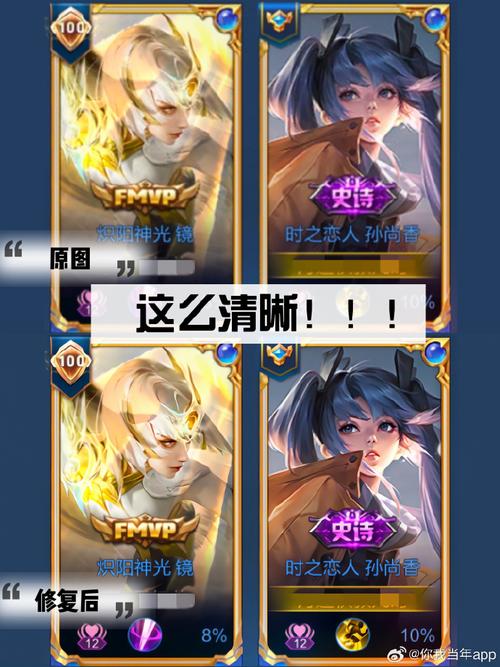 王者修仙心法怎么加[图1]