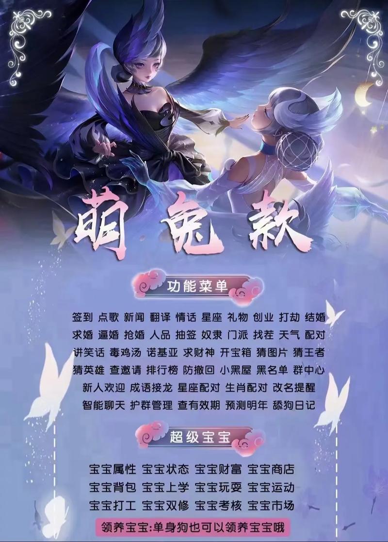 王者修仙心法怎么加[图2]