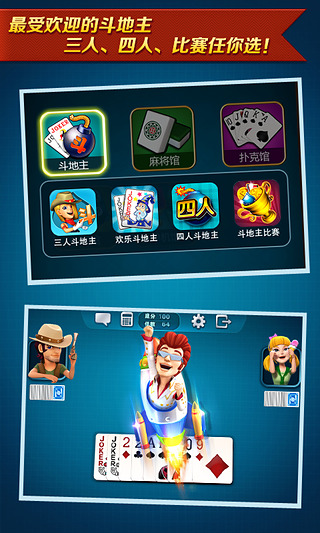 波克城市官网[图1]